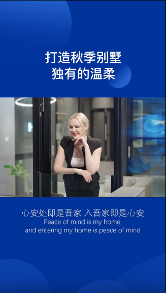 如何更好的居家賞四季美景？卡諾德式門(mén)窗一扇好的系統(tǒng)門(mén)窗釋放居家美好夢(mèng)想